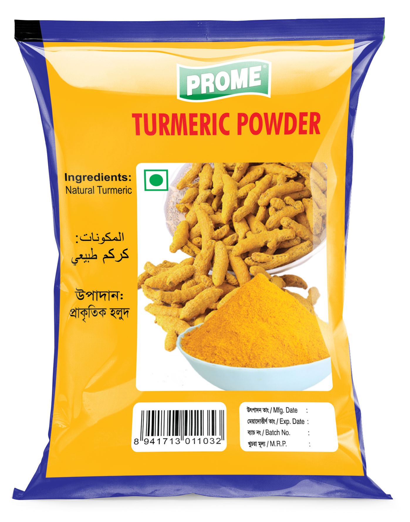 Prome Turmeric Powder 125gm Foil Pack Barcode 8941713011353